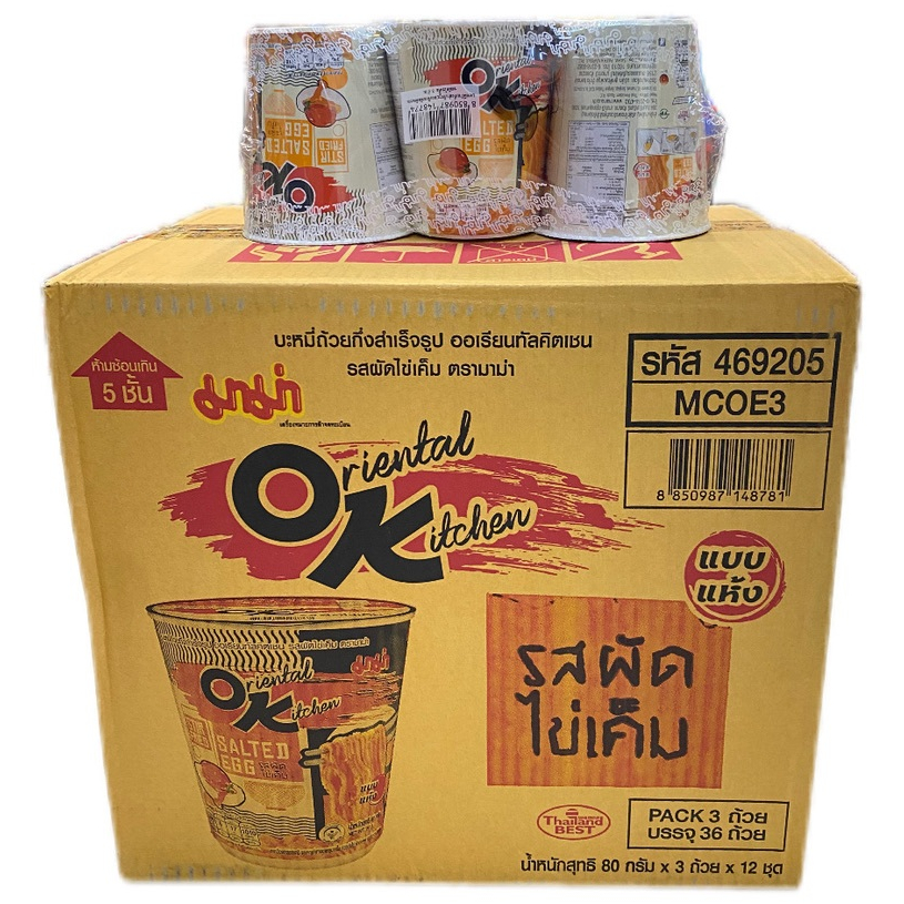 มาม่า OK Mama Oriental Kitchen SALTED EGG รุ่น CUP ถ้วย 80g รส ผัดไข่เค็ม แบบแห้ง 1ลัง/บรรจุ12แพค,จำ
