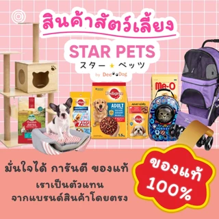 ทรายแมวมายแคท My Cat ทรายแมว เบนโทไนท์ ขนาด 10 ลิตร (มี 5 กลิ่น)