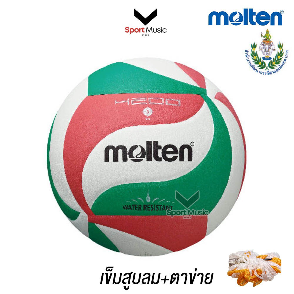 MOLTEN วอลเลย์ หนังอัด รุ่น V5M4200 - พร้อมเข็มสูบและตาข่าย