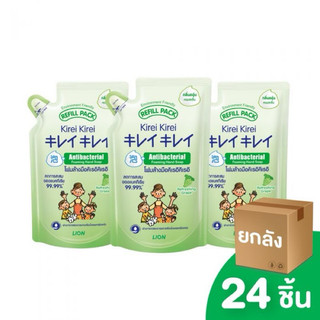 [ยกลัง] KIREI KIREI โฟมล้างมือ คิเรอิ คิเรอิ สูตรหอมสดชื่น กลิ่นองุ่น (ถุงเติม) 200 มล. 24 ถุง
