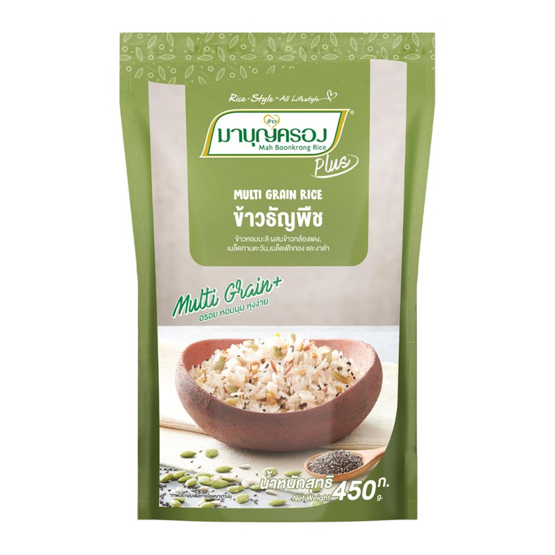 F/T มาบุญครอง ข้าวธัญพืช 450 กรัม multigrain rice สินค้าหิ้วจากห้าง