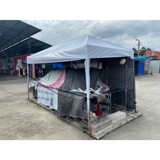 เต็นท์ประกอบ 2x4 ผ้า UV  เพิ่มความสูงขาฟรีถึง2.50 เมตร