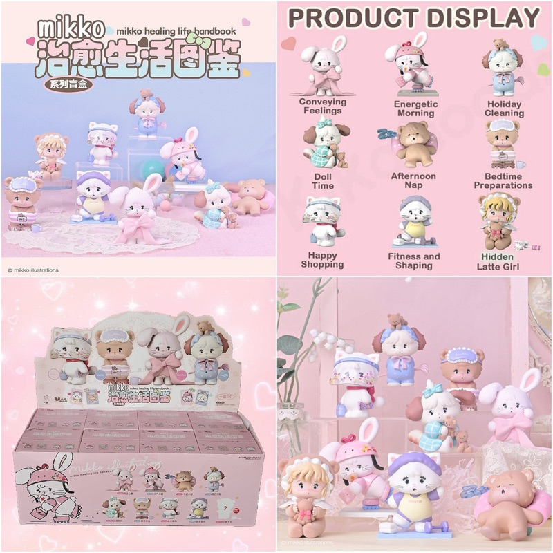 ลุ้น1ตัว🩰 Mikko Illustrations Healing Life Handbook Series Blind Box by KADOKAWA