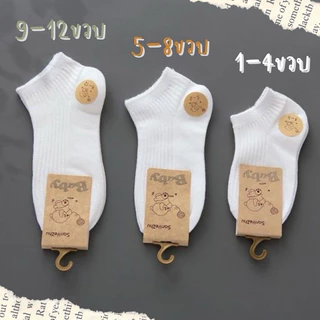 ถุงเท้านักเรียน ผ้าฝ้าย อย่างดี 🇹🇭5คู่ 100บาท🇹🇭