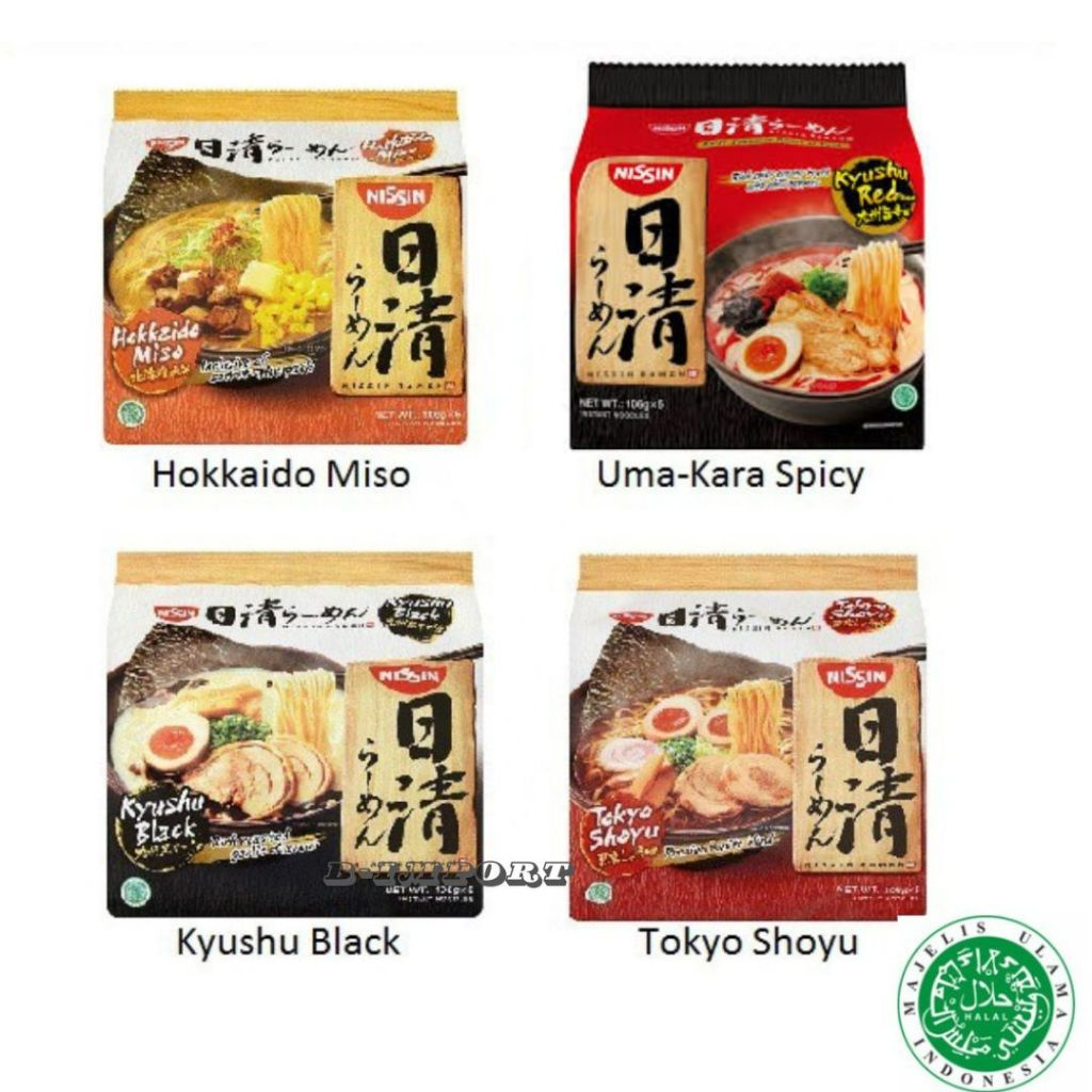 ราเมนญี่ปุ่น มีฮาลาล [HALAL] NISSIN Japanese Ramen Instant Noodles 1 แพ็คมี 5 ซอง