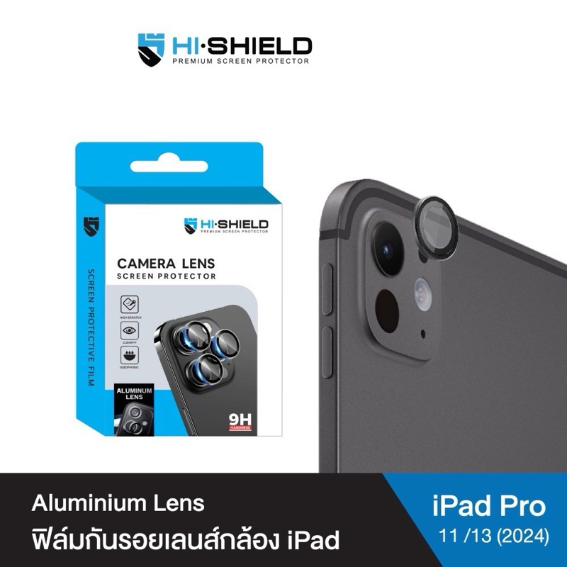 ฟิล์มกล้อง HI-SHIELD iPad Pro 11/13 นิ้ว M4 2024 กระจกกันเลนส์กล้อง Aluminium Lens