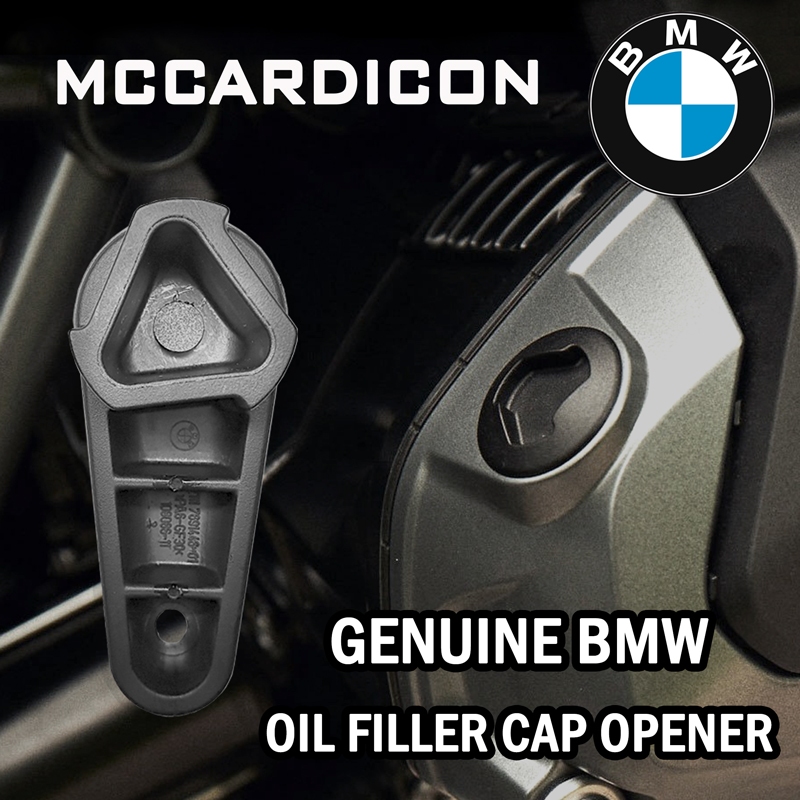 ประแจ ตัวเปิดฝาเติมน้ำมันเครื่อง (Oil Filler Cap Opener) BMW Motorrad แท้ สำหรับ BMW R โมเดล