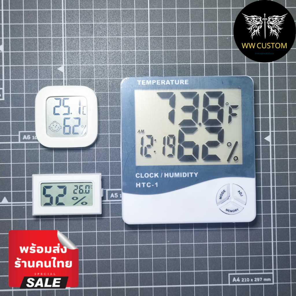 [มี3รุ่นให้เลือก]เครื่องวัดความชื้น วัดอุณหภูมิแบบดิจิตอล ขนาดเล็ก มีถ่านพร้อมใช้