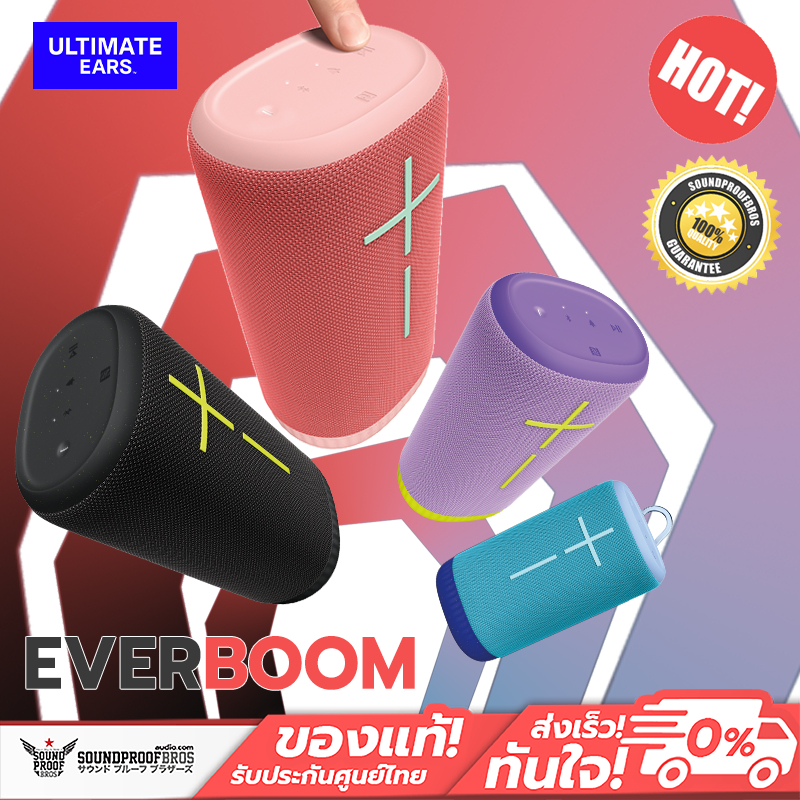 ลำโพงพกพา UE [Ultimate Ears] - EVERBOOM
