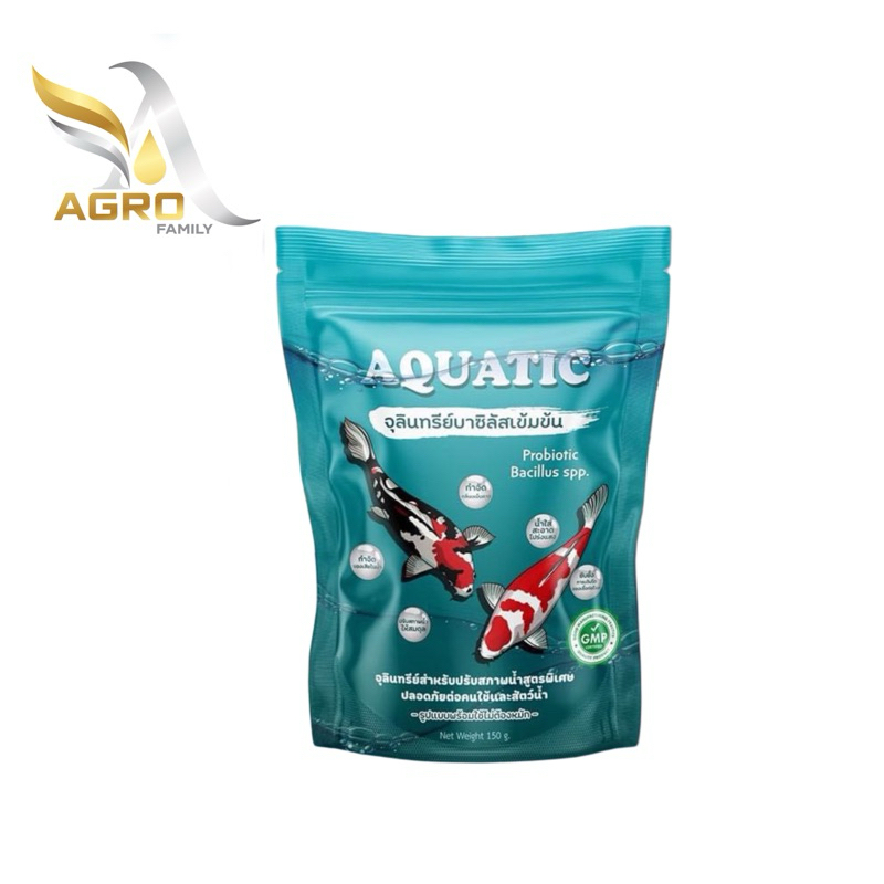Aquatic จุลินทรีย์น้ำใส สำหรับบ่อปลา ตู้ปลาสวยงาม