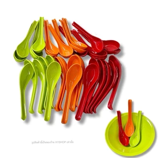 SIAM BESTWARE | ช้อนด้ามยาวปลายงอ มีขอเกี่ยว ไม่ตกชาม | เมลามีน | สี: ส้ม เขียว แดง | แพ็ค 6 คัน