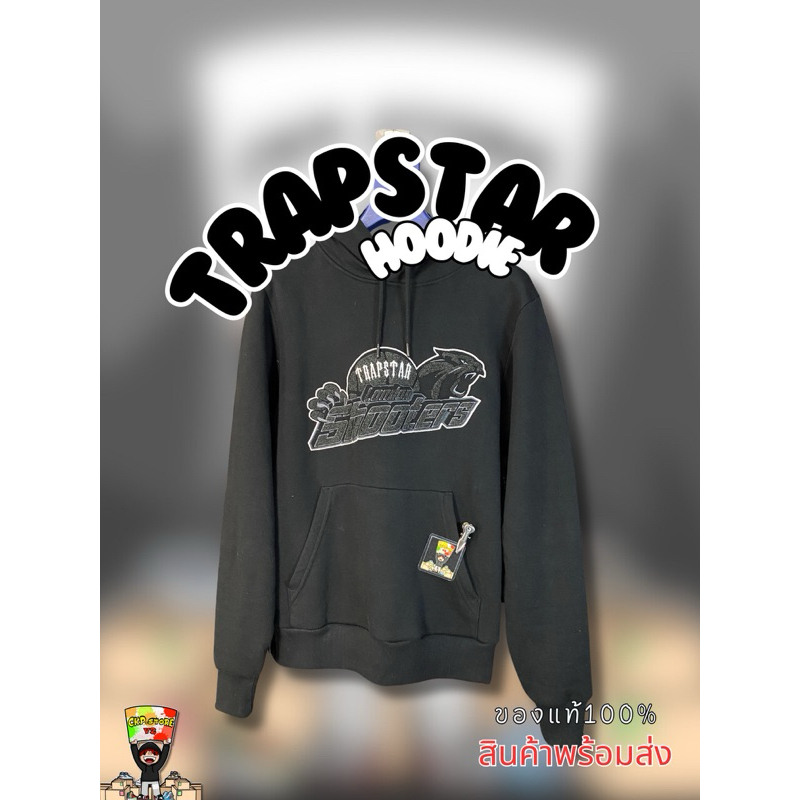 ✅ของแท้100%✅ Trapstar london Hoodie shooters