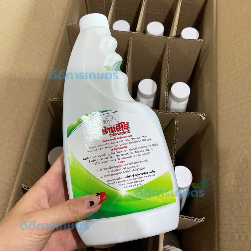 ช้างฮีโร่ ขวดเติม  (ประหยัดกว่า) สารบำรุงหน้ายาง ไม่มียาเร่ง ของแท้100% - รูปที่ 2