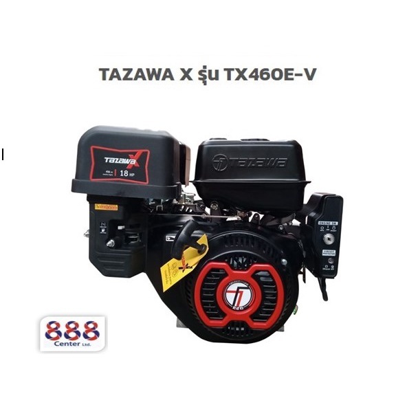 เครืองยนต์Tazawa X 18 HP แรงม้า,TX460-V MarineTS460M,เครื่องยนต์เบนซิน เอนกประสงค์ มีทั้งรุ่น กุญแจสตาร์ท มือดึง ทนทาน