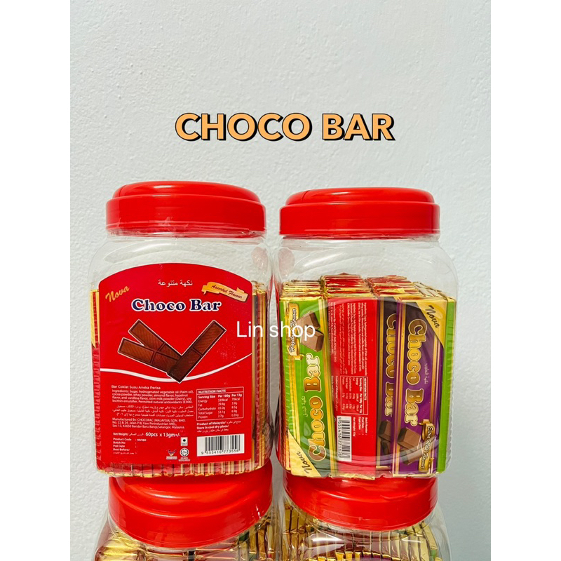 ช็อกโกแลต ช็อกโกบาร์(Choco Bar) 1 ขวด บรรจุ 60 ชิ้น สินค้ามีฮาลาล