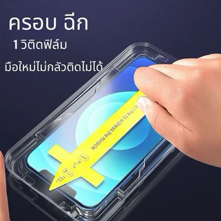 MT ฟิล์มกระจก ใส กันมอง สำหรับ infinix กรอบช่วยติด เต็มจอ HOT 9 10 10s 11 11s 12 30 play smart 4 5 6 7 8 Note 30