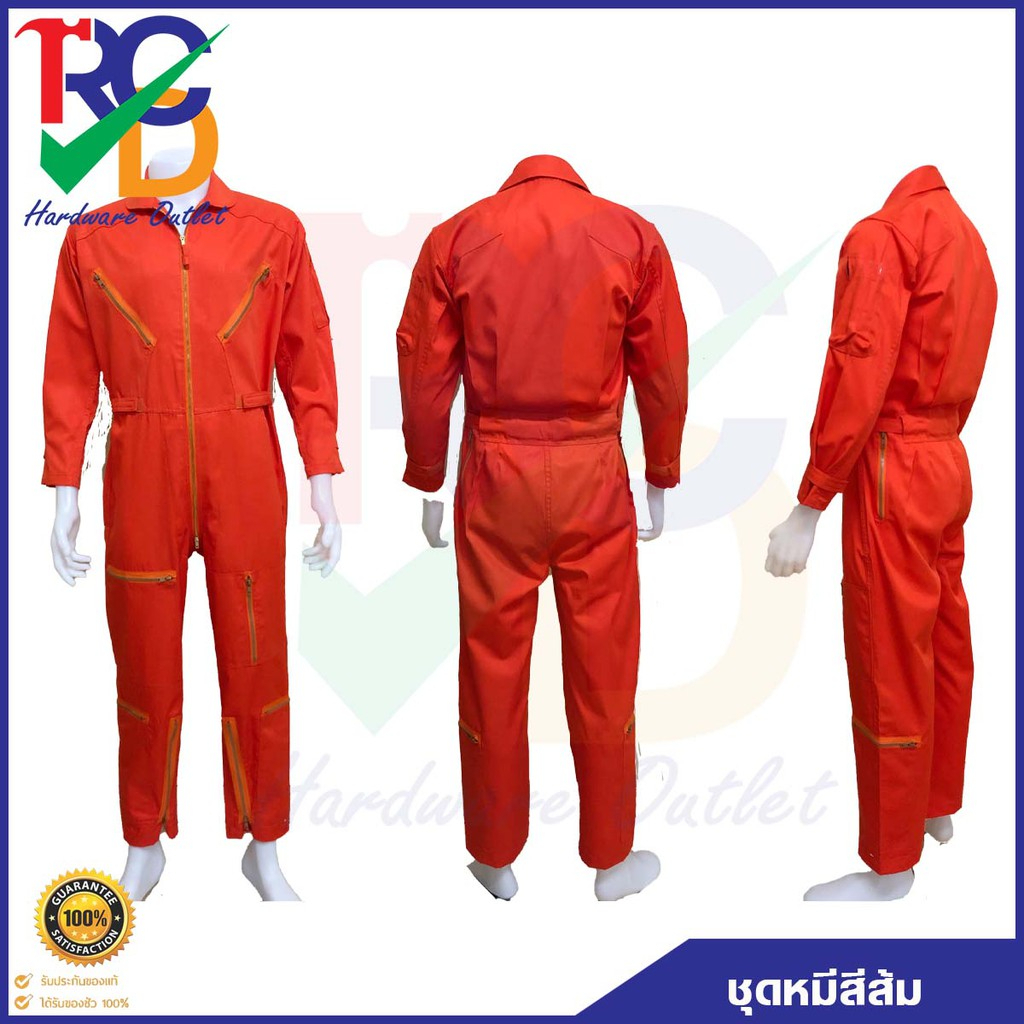 ชุดหมีช่าง ชุดนักบิน ชุดหมีกู้ภัย ชุดหมี SAFETY สีส้มมี4ไซส์ m l xl xxl