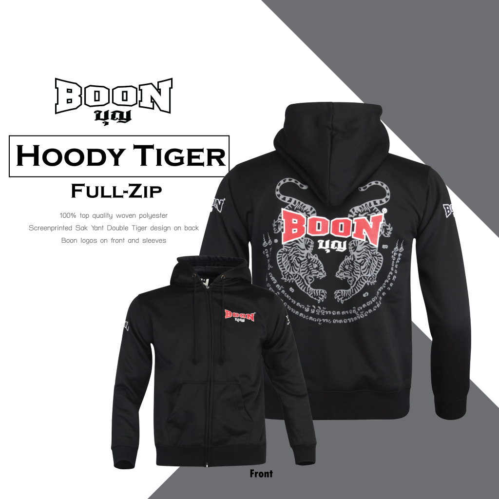 Full-Zip Hoody Tiger เสื้อแขนยาวฮูดดี้ลายเสือ