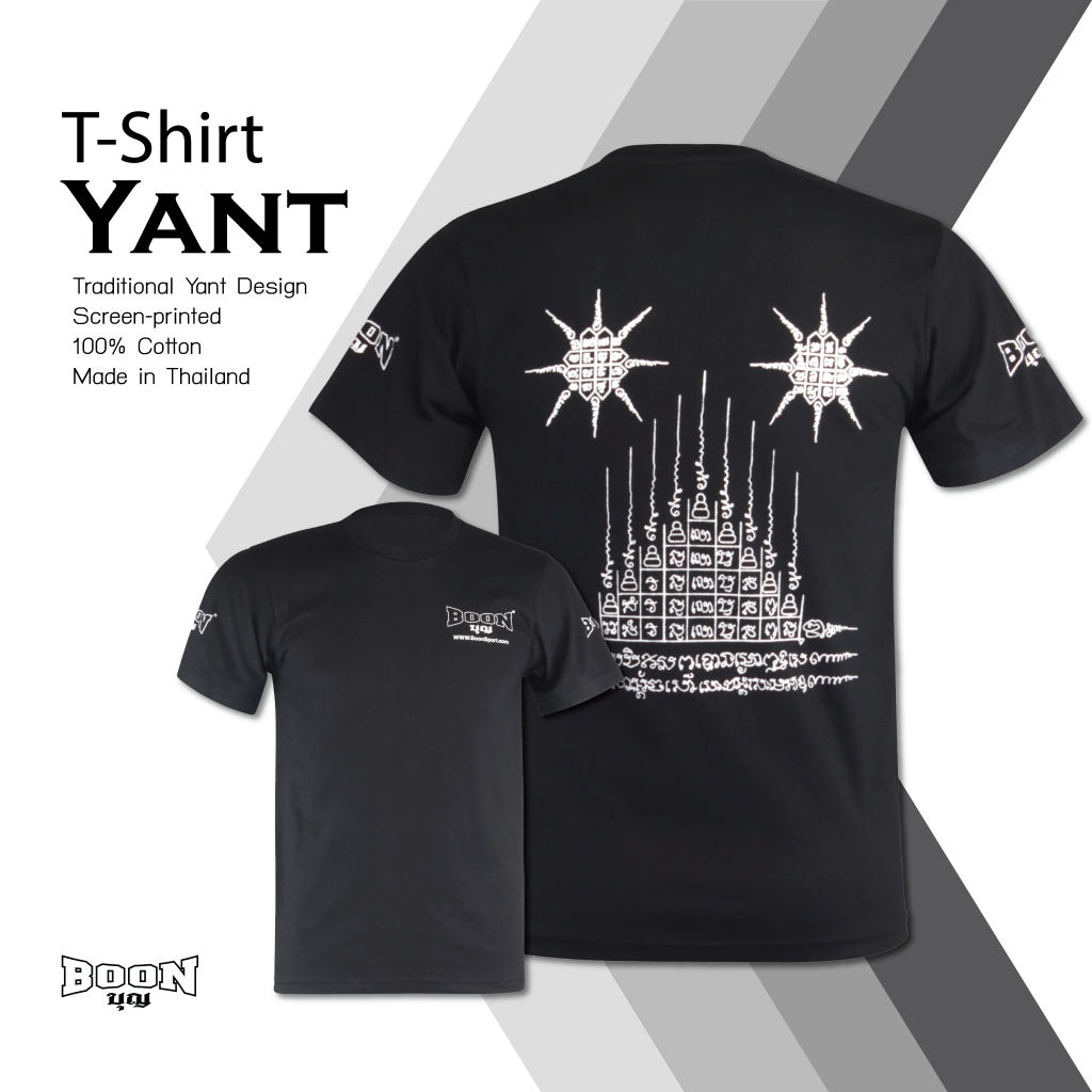TSY T-Shirt Yant เสื้อยืด ลายยันต์