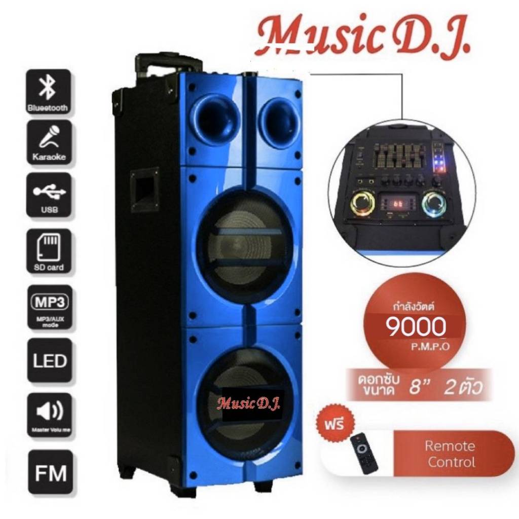 MUSIC D.J. M-7000IP ลำโพงล้อลาก 8x2 นิ้ว USB,BLUETOOTH 9000วัตต์
