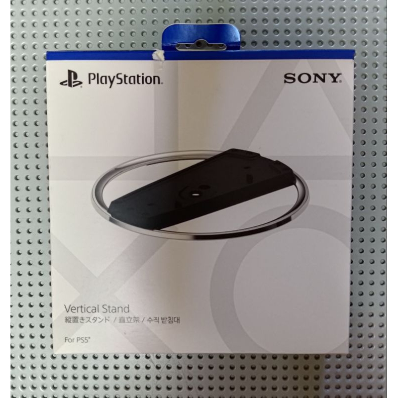 PLAYSTATION SONY VERTICAL STAND FOR PS5 (ฐานวางเครื่องPS5 ของแท้) (สินค้ามือ2)