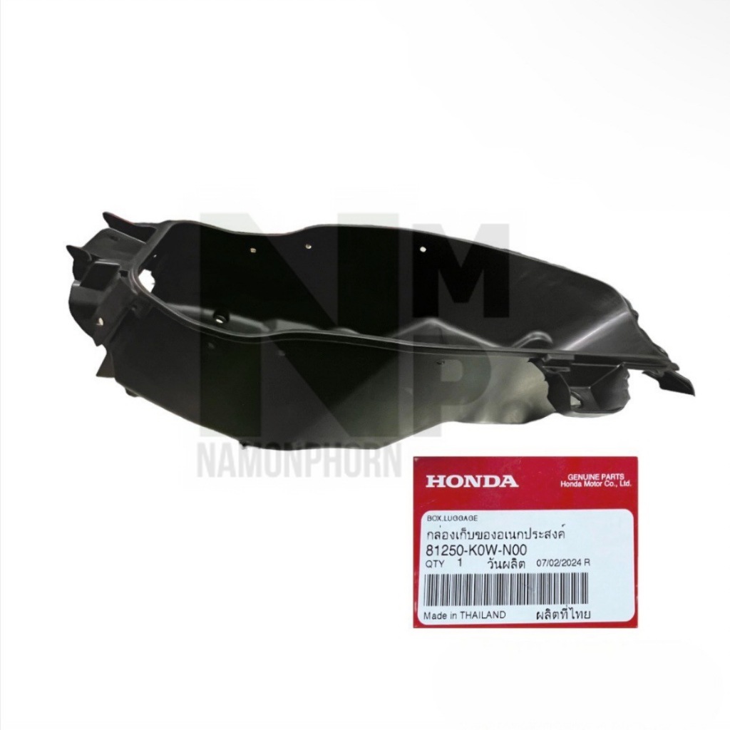 กล่องเครื่องมือ กล่องใต้เบาะ U-BOX ADV 150 แท้ HONDA LUGGAGE BOX  70
