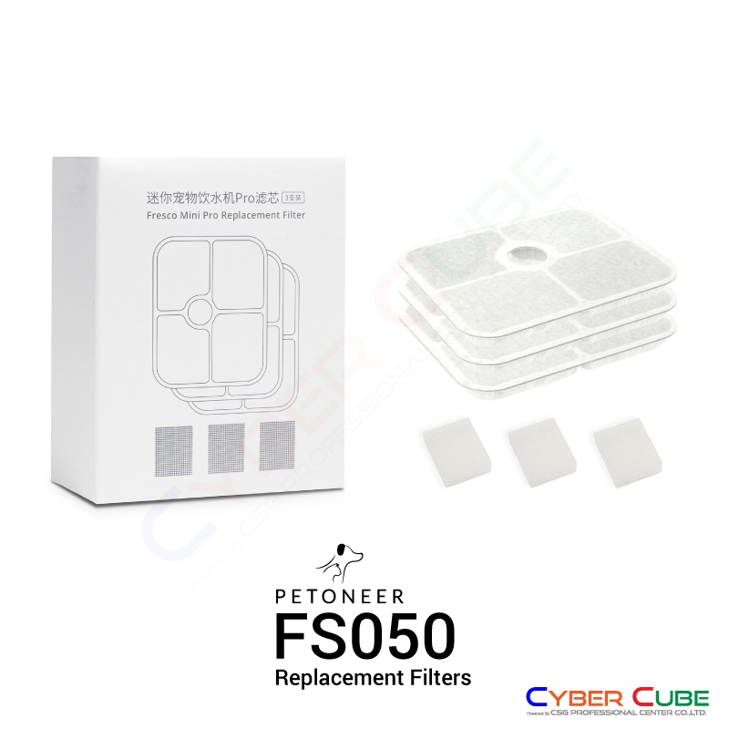 PETONEER Replacement Filters (FS050) for Fresco Mini Pro (WF001) ( ฟิลเตอร์น้ำพุสัตว์เลี้ยง )