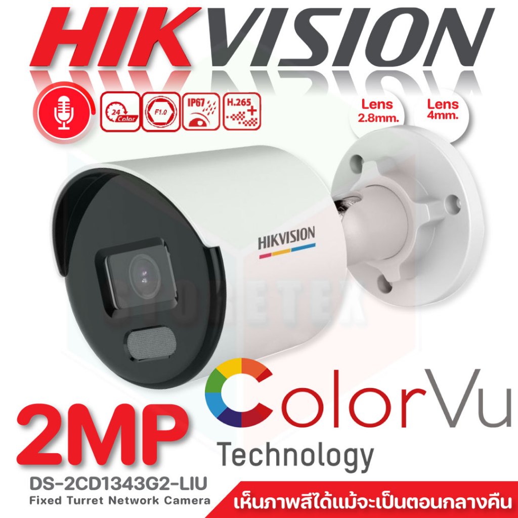 Hikvision กล้องวงจรปิด 2MP ColorVu Fixed Bullet Network Camera รุ่น DS-2CD1027G2-L