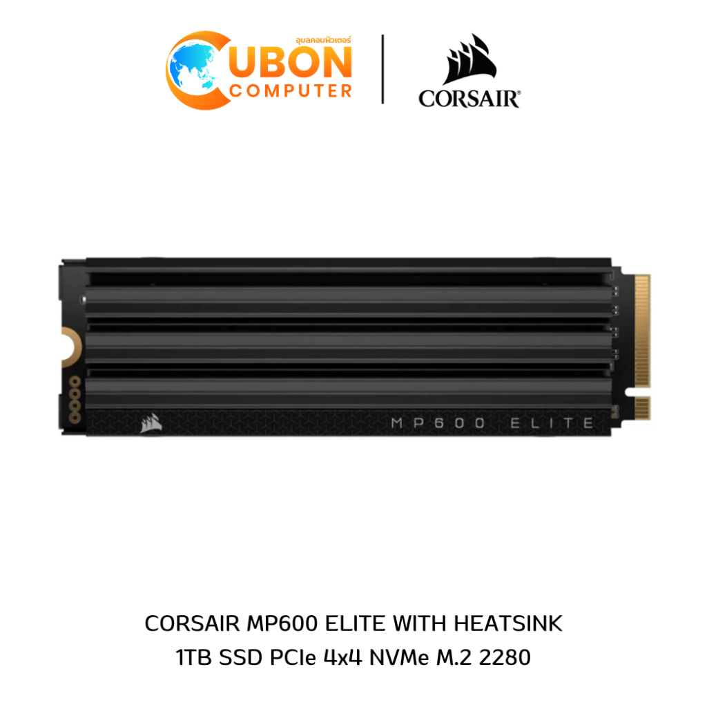 SSD (เอสเอสดี) M.2 2280 1TB PCIE NVME CORSAIR MP600 ELITE WITH HEATSINK (CSSD-F1000GBMP600EHS)