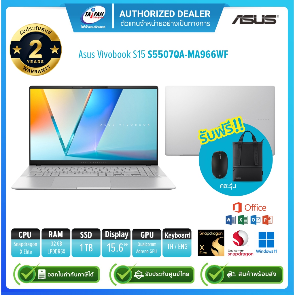 ASUS Notebook Vivobook S 15 S5507QA-MA966WF Snapdragon X Elite/32GB/1TB/15.6"3k/Windows11H+Office21/