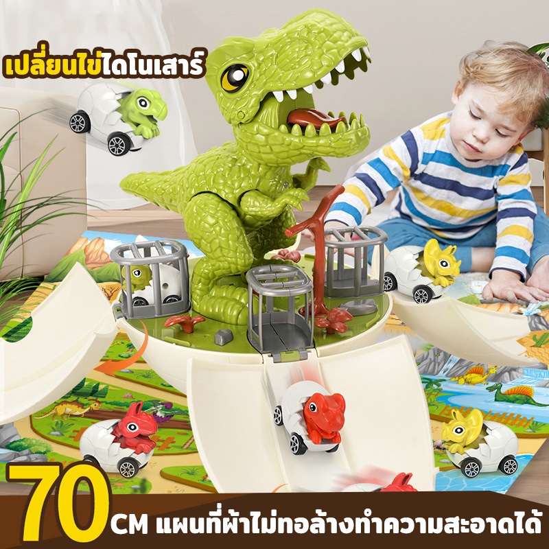 ไดโนเสาร์ของเล่น ของเล่นโมเดลไดโนเสาร์ สำหรับเด็ก ผลิตจากยาง มีเสียงไดโนเสาร์ที่เหมือนจริง