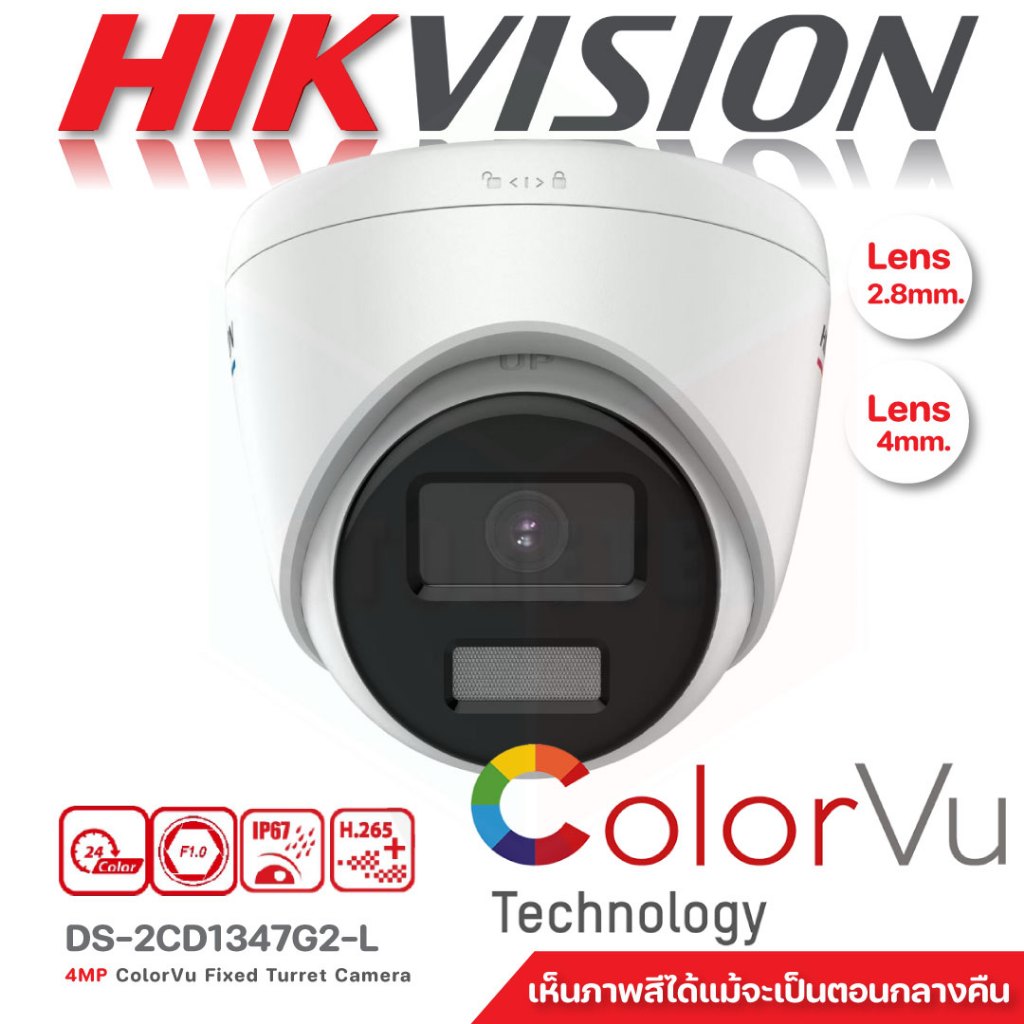 Hikvision กล้องวงจรปิด 4MP ColorVu Fixed Turret Network Camera รุ่น DS-2CD1347G2-L