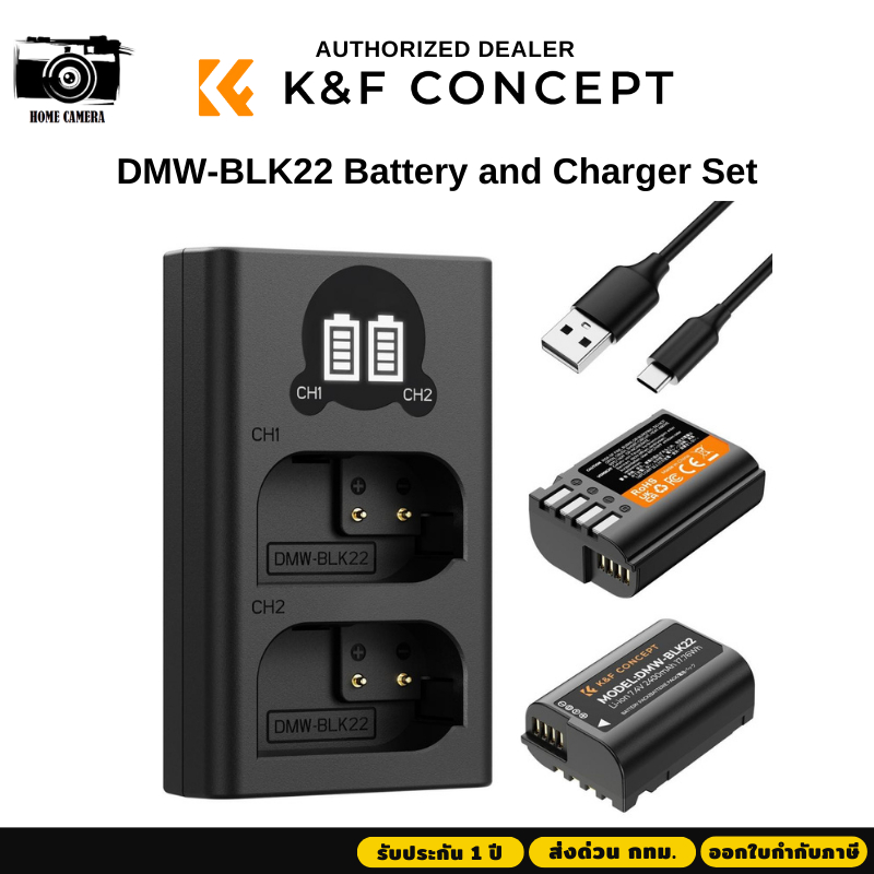 K&F 2 Pack DMW-BLK22 Battery and Dual Slot Charger Set with LCD Screen