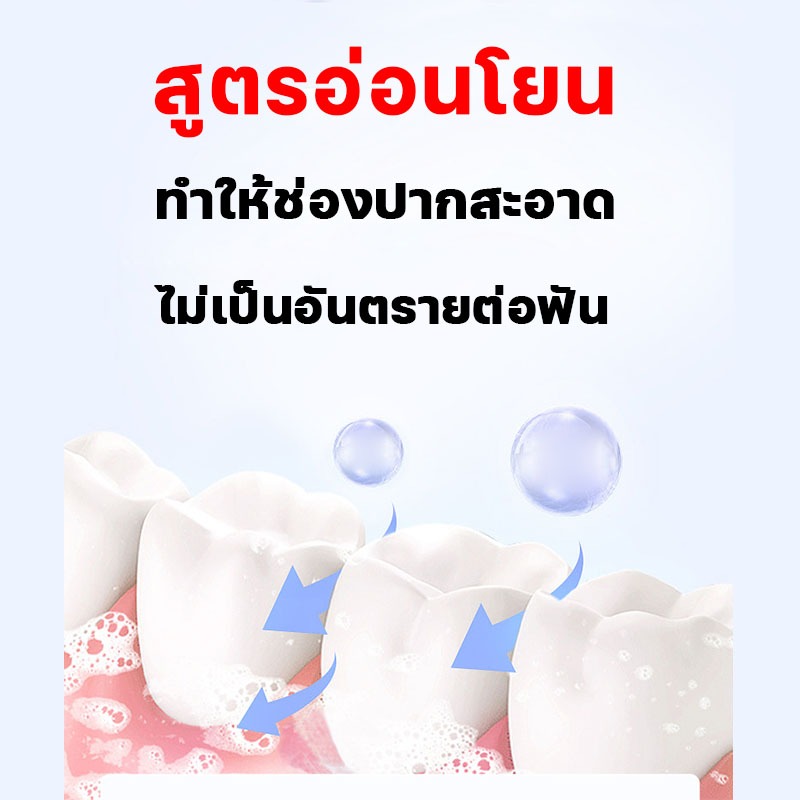 SP-14 ยาสีฟันไวท์เทนนิ่ง ยาสีฟันเบกกิ้งโซดา ขจัดคราบหินปูนสีเหลือง เพิ่มความแข็งแรงฟัน ซ่อมแซมฟัน ยาสีฟันฟันขาว - รูปที่ 4