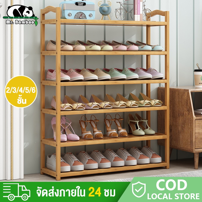Mr.Bamboo ชั้นวางรองเท้า ที่วางรองเท้า 2/3/4/5/6 ชั้น วางรองเท้าได้หลายคู่ ชั้นรองเท้า