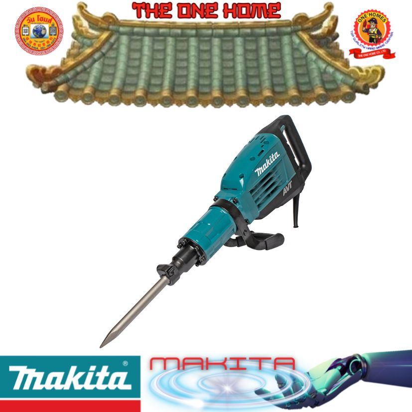 MAKITA รุ่น HM-1317C เครื่องสกัดไฟฟ้า 25 จูล ขนาด 30 มม. # ออก..ใบเสร็จ-ใบกำกับ