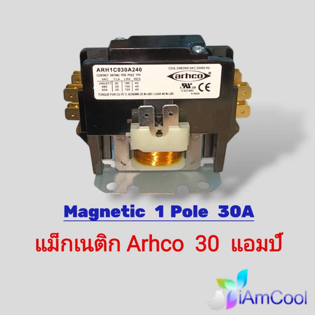 Arhco แม็กเนติก อุปกรณ์ตัดต่อวงจรไฟฟ้า ขนาด 30A  1P