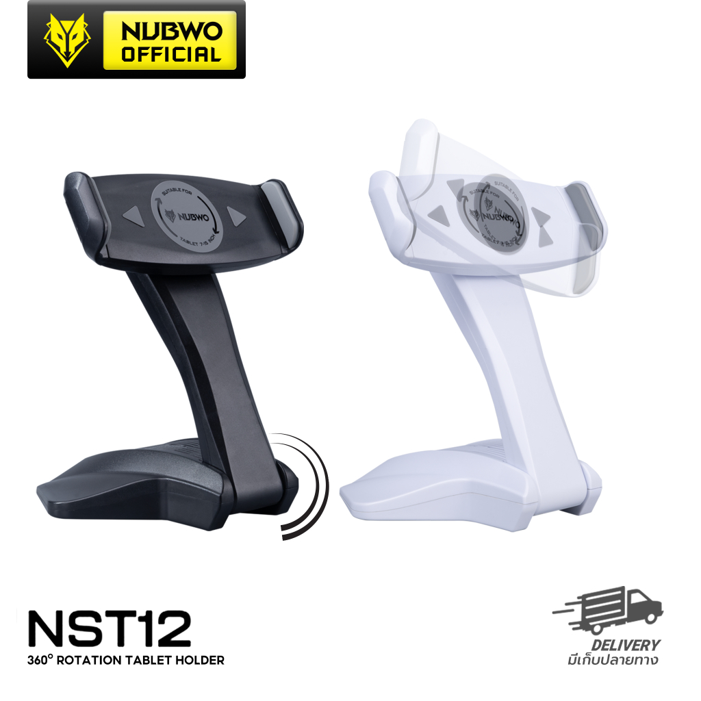 Nubwo ขาตั้งแท็บเล็ตและโทรศัพท์ รองรับทั้งแนวตั้งและแนวนอน มี Anti-Slip ป้องกันการลื่นไถล รุ่น  NST12 รับประกัน 15 วัน