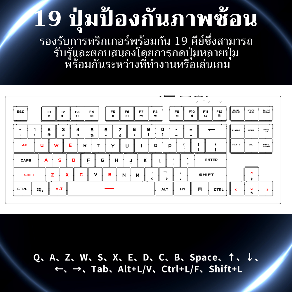 ZIFRIEND คีย์บอร์ดเกมมิ่ง BM98 เมมเบรนคีย์บอร์ด