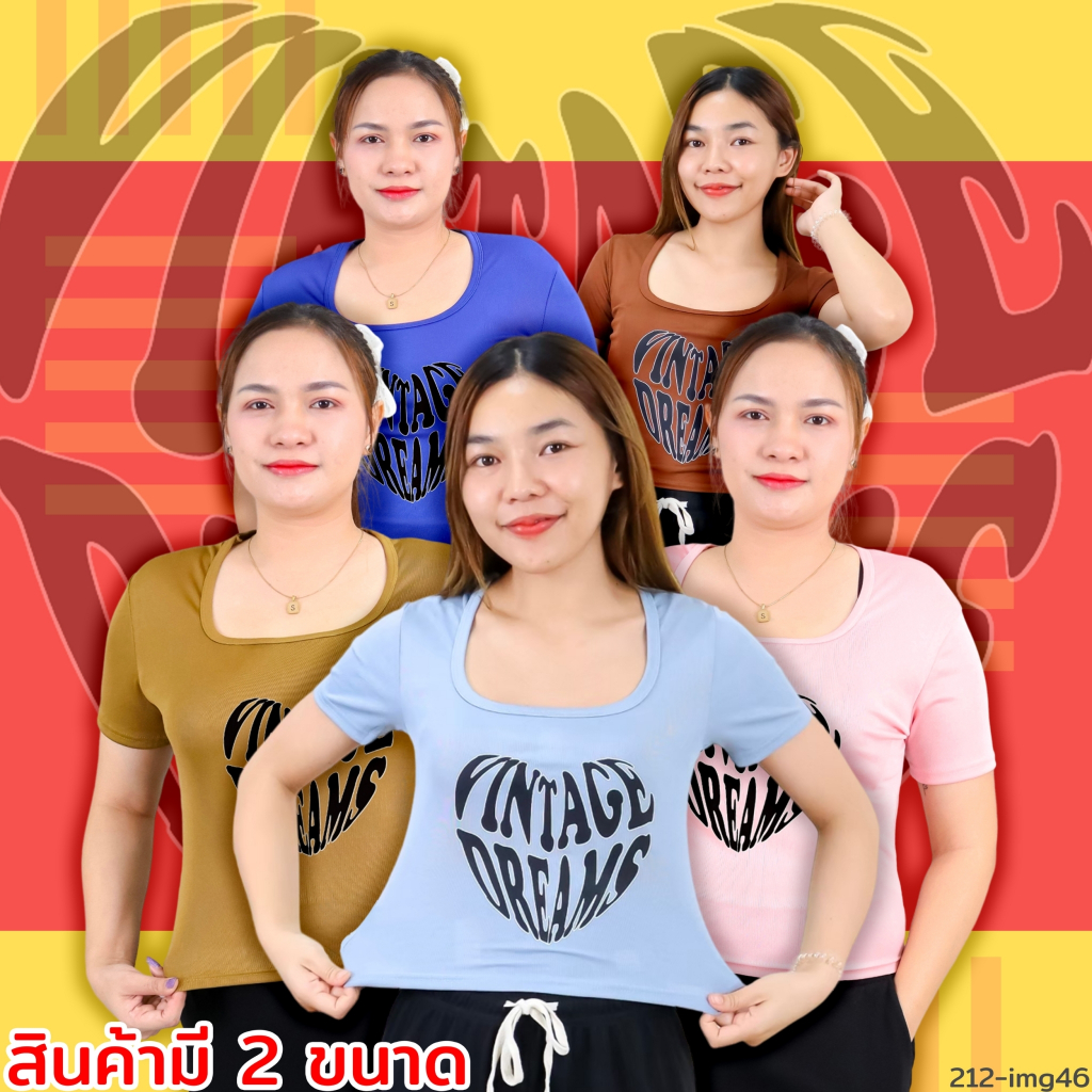 เสื้อยืด สกรีนลายหัวใจ งานคอเหลี่ยม ชายเสื้อทรงครอปสั้น เนื้อผ้าร่อง สีพื้น สไตส์เกาหลี 212# img-46