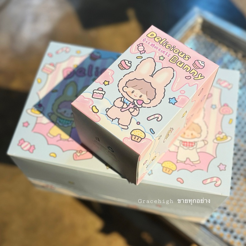 🔥‼️พร้อมส่งฟรี‼️🔥 zZoton Delicious Bunny