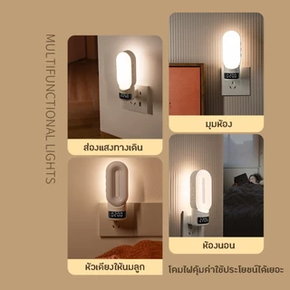 รุ่นใหม่ TW-L69A2 โคมไฟหัวนอน ไฟหัวเตียง โคมไฟให้นมลูก LED รีโมท ปรับแสงได้ 3สี หรี่แสงได้ ตั้งเวลาได้ หมุนได้ 350องศา