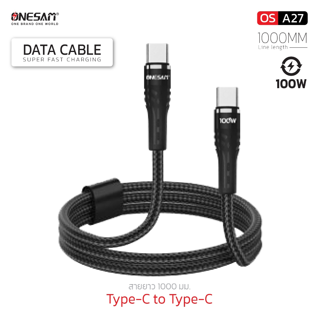 สายชาร์จและถ่ายโอนข้อมูล ONESAM รุ่น OS-A27 สาย Data Cable super fast charging ยาว 1 ม.