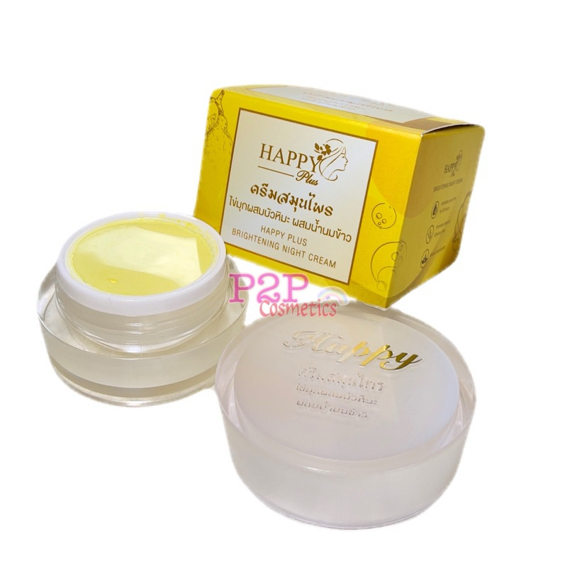 (เซต 6 กล่อง) ครีมแฮปปี้ พลัส Happy Plus (แพ็คเกจใหม่) ครีมไข่มุกบัวหิมะผสมจมูกข้าว ขนาด 20 กรัม