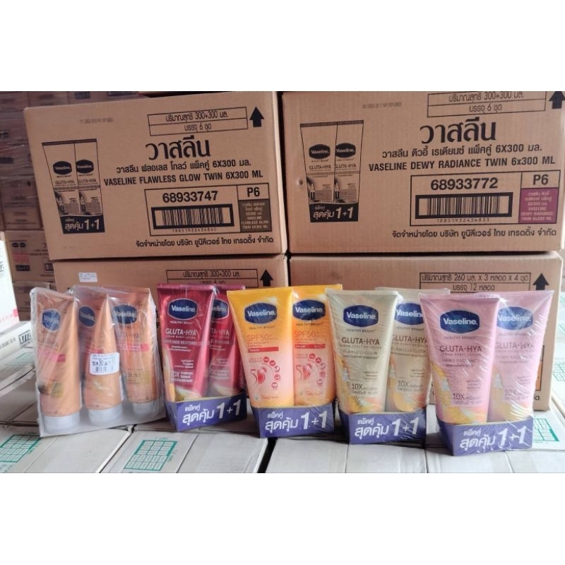 Vaseline Gluta Hya Serum