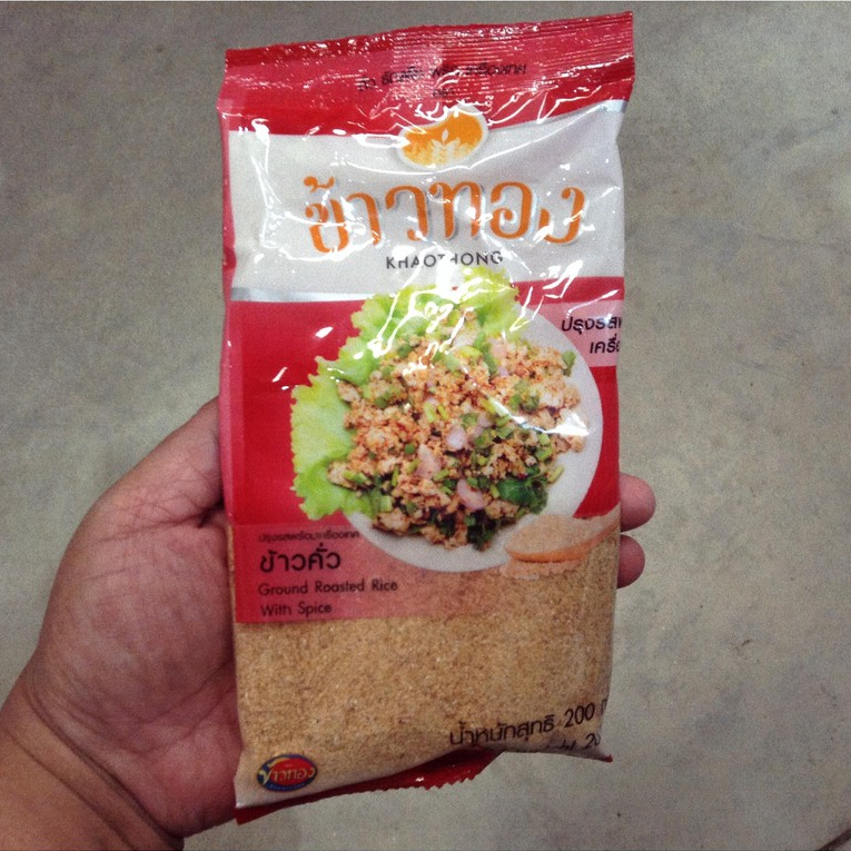 ข้าวทอง ข้าวคั่ว ขนาด 500 กรัม