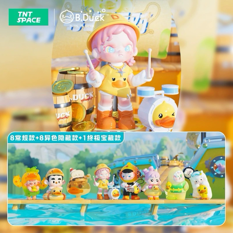 ระบุตัว B.Duck Treasure hint Party Figer Hidden Wood x B.Duck x TNT SPACE