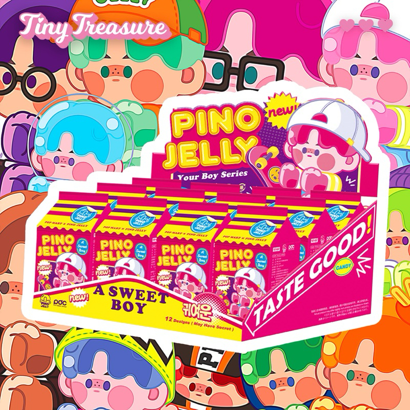 [Tiny Treasure] PINO JELLY Your Boy Blindbox Series whole set (ยกบ็อก)