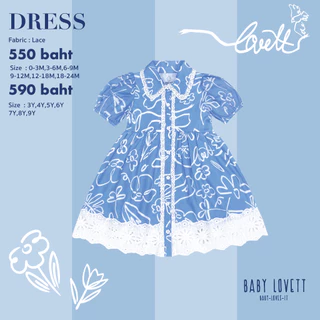 11 Blue Floral - Dress