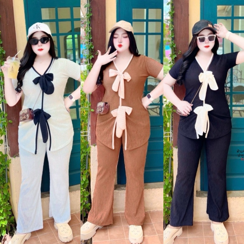 สาวอวบ ชุดเซ็ตสาวอวบ เซ็ตขายาว 2 ชิ้น ติดโบว์ระบาย โบว์คู่ ขายาว อก 38 40 42 44 46